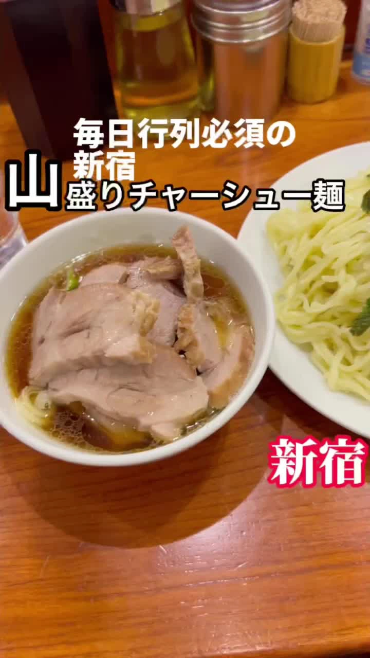 らあめん 満来の写真