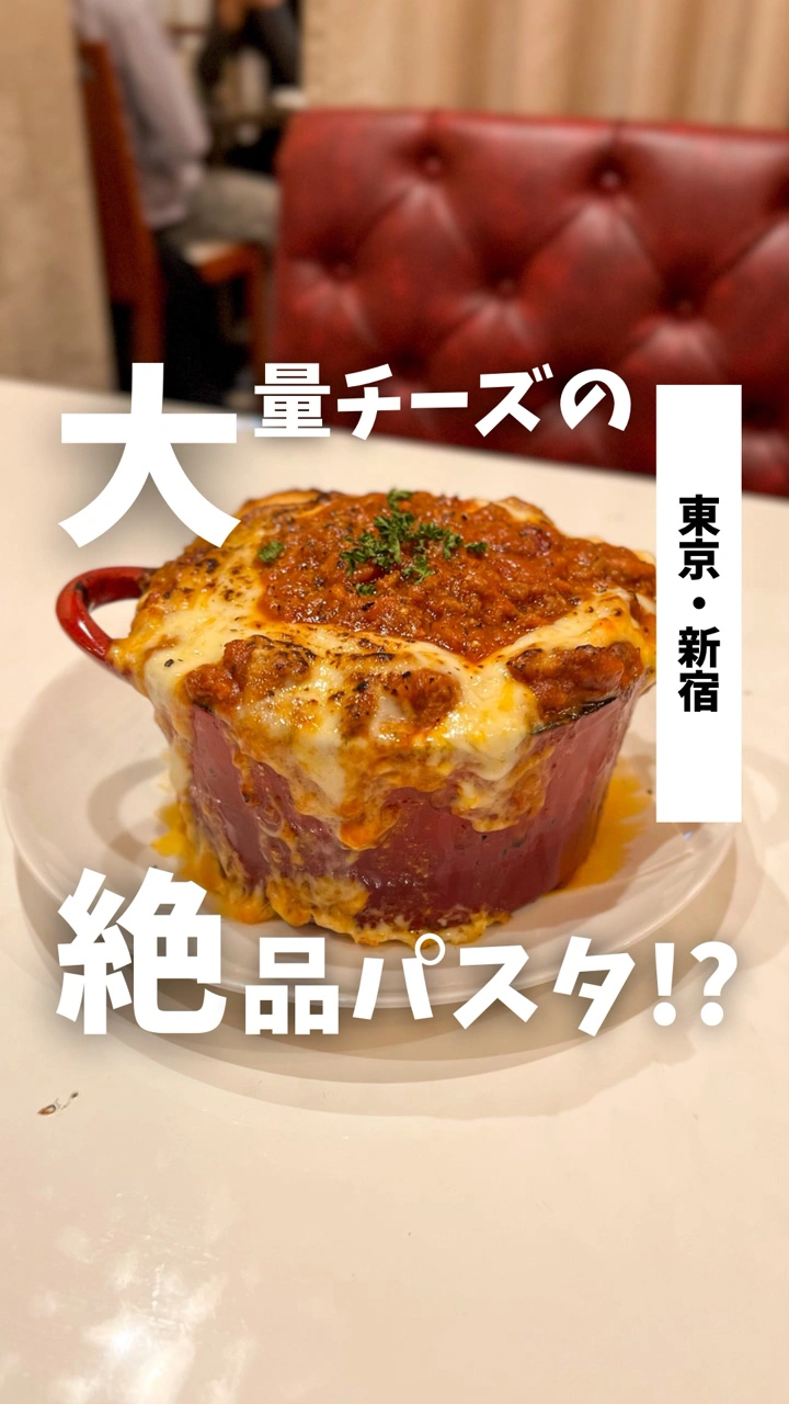Ark Lounge 新宿西口店の写真