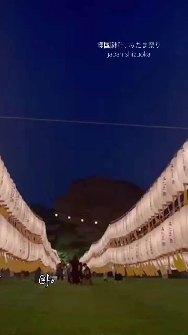 静岡県護国神社の写真