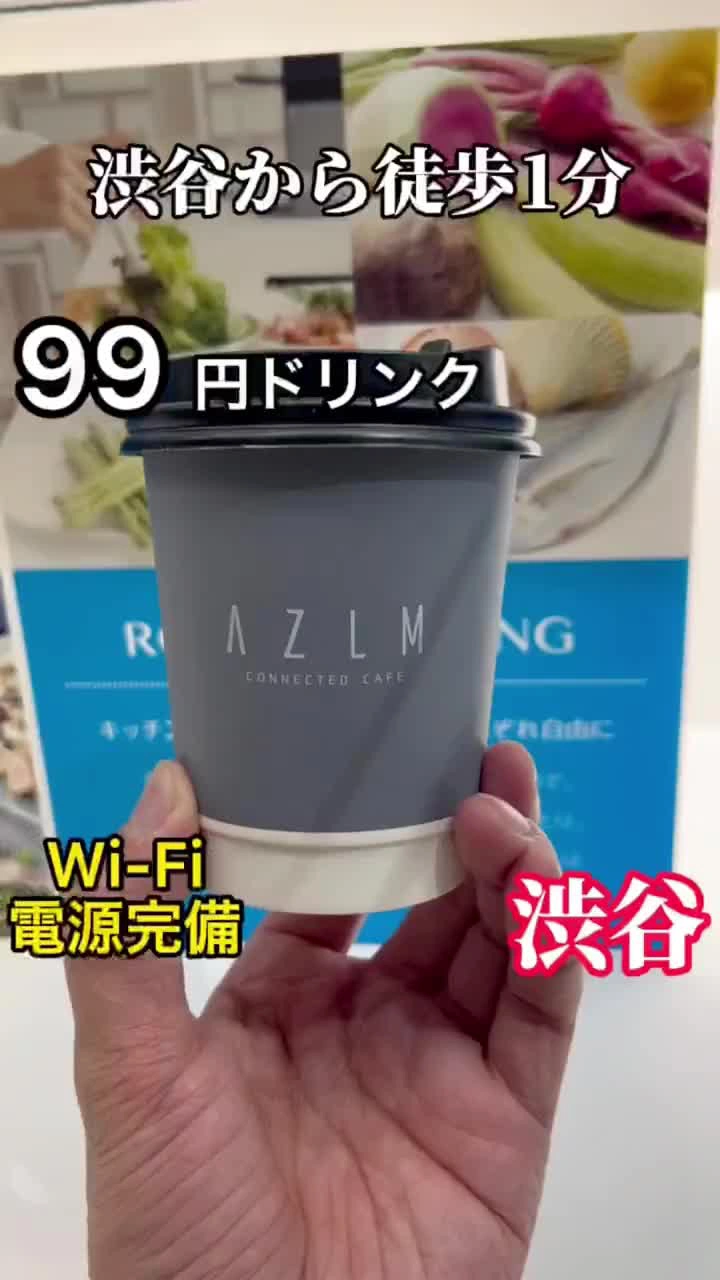 AZLM CONNECTED CAFEの写真