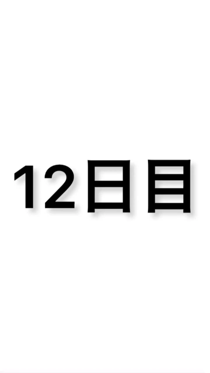 あられちゃん家 千葉工場直売店の写真