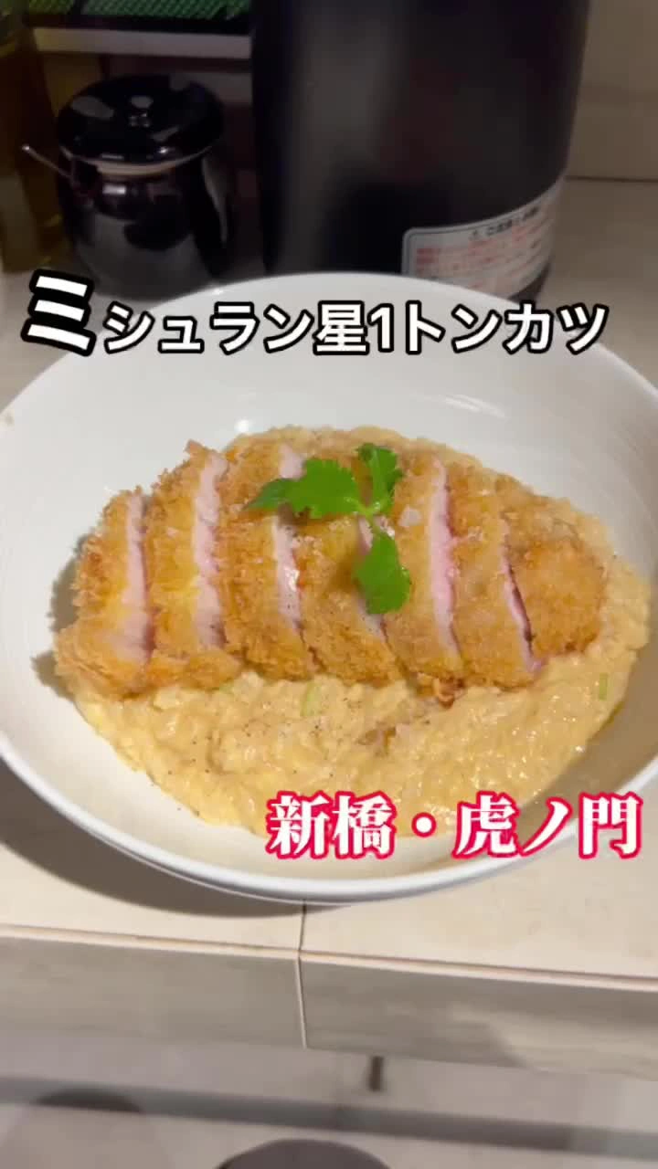 つかんとの写真