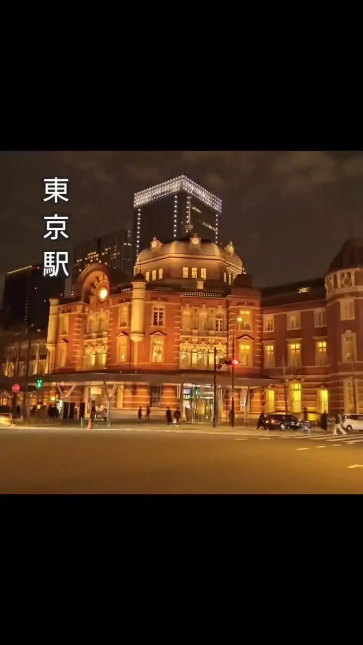 東京駅丸の内駅前広場の写真
