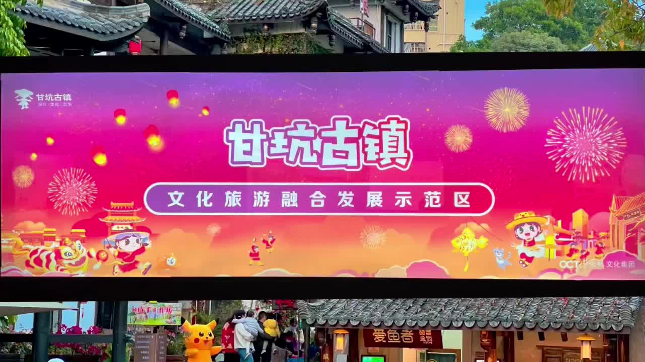 甘坑客家町の写真