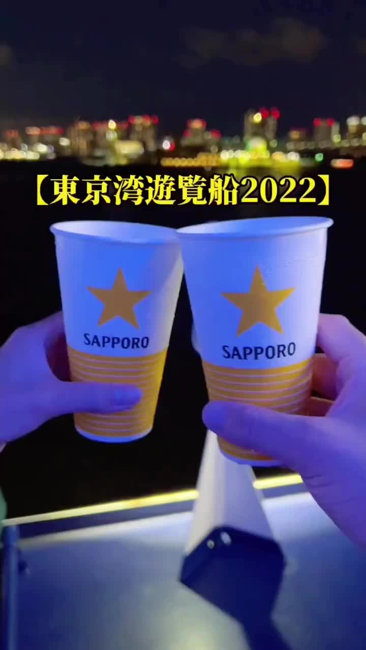 竹芝客船ターミナルの写真