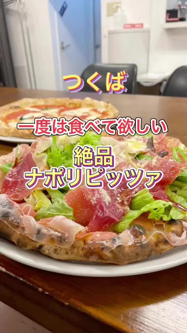 茨城県つくば市の写真