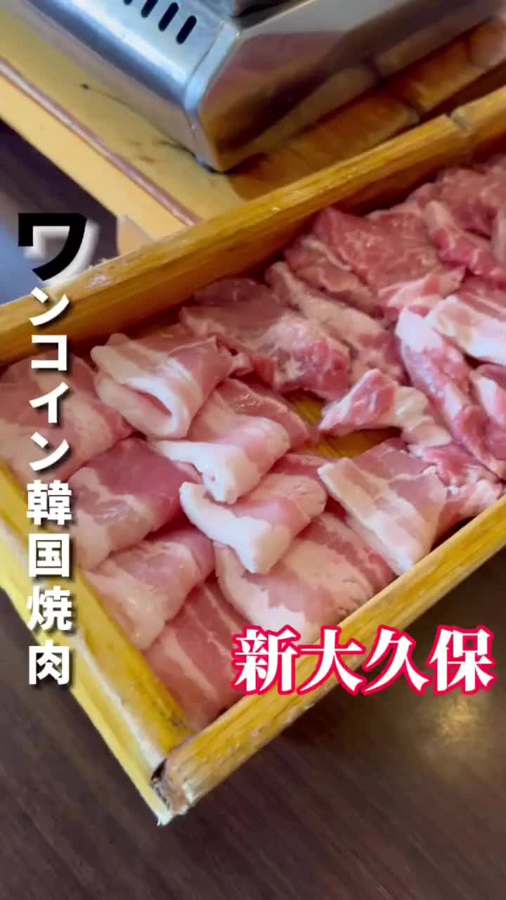 マニト 新大久保店の写真