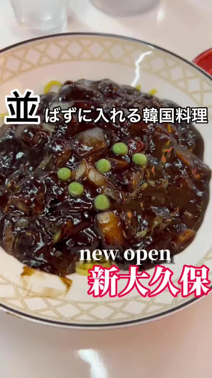 チンチャルの写真