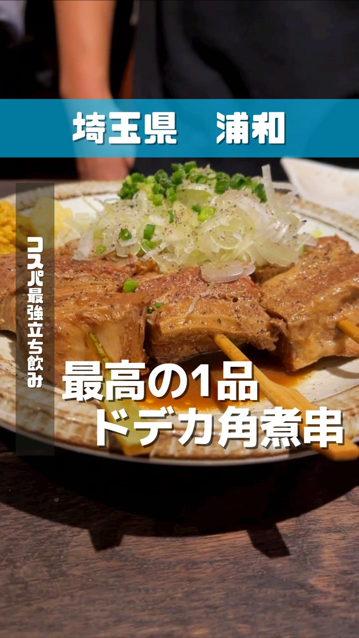 立ち呑み ビアジオの写真