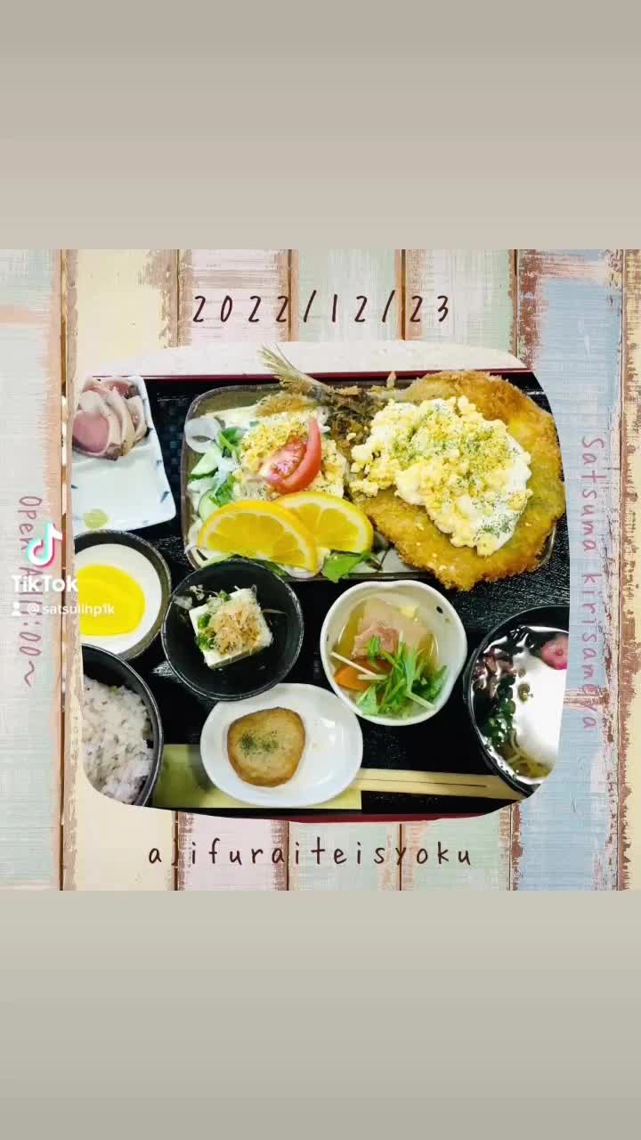 古民家Dining 薩摩きりさめ屋の写真