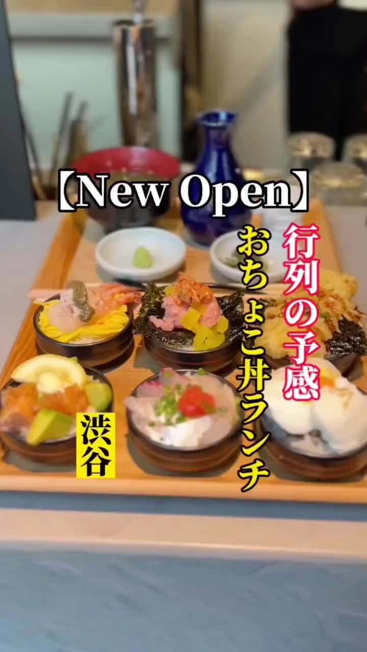 TOKYO FISHERMAN'S WHARF 魚秀 渋谷桜丘店の写真