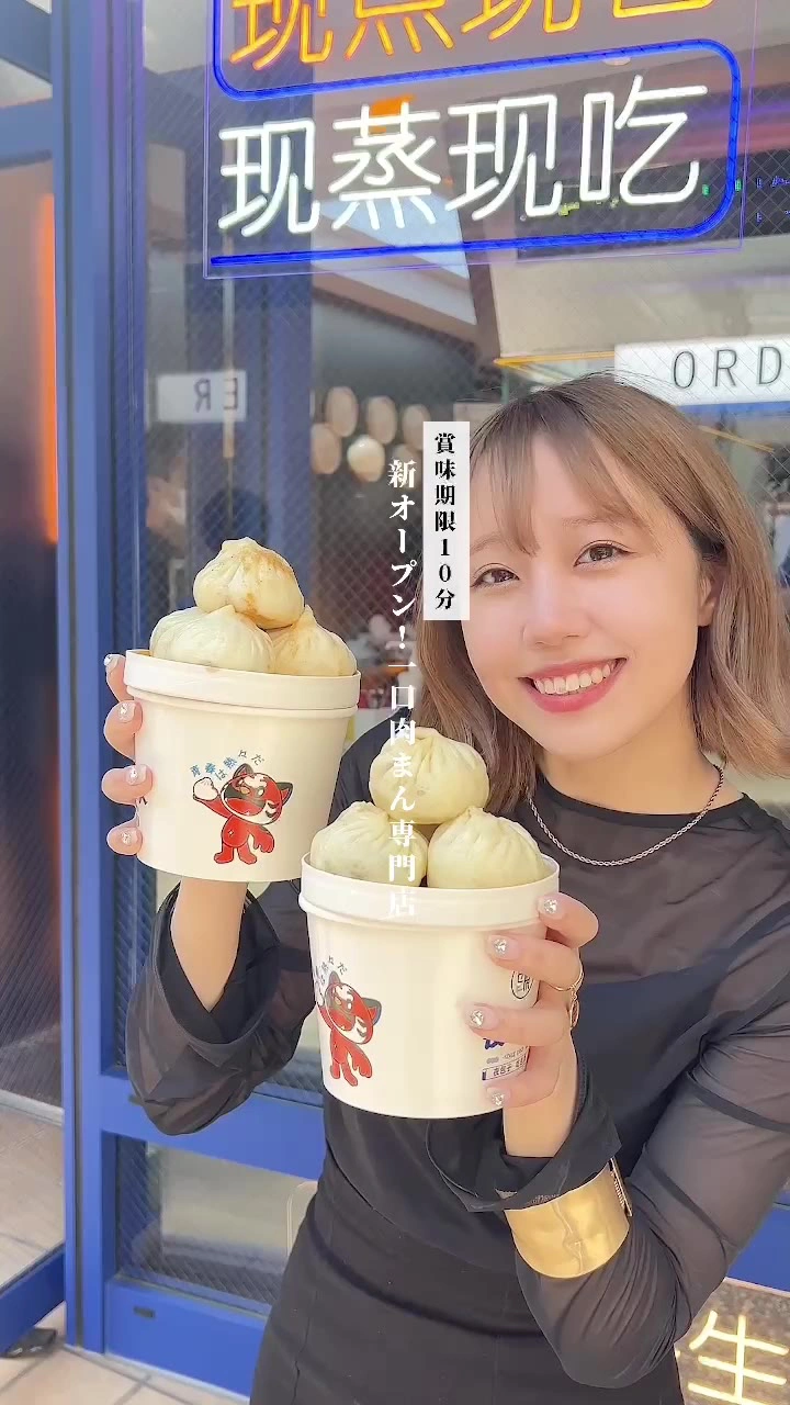 パオセンイェーパオズの写真