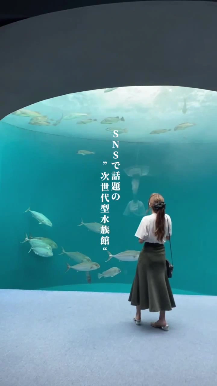 四国水族館の写真