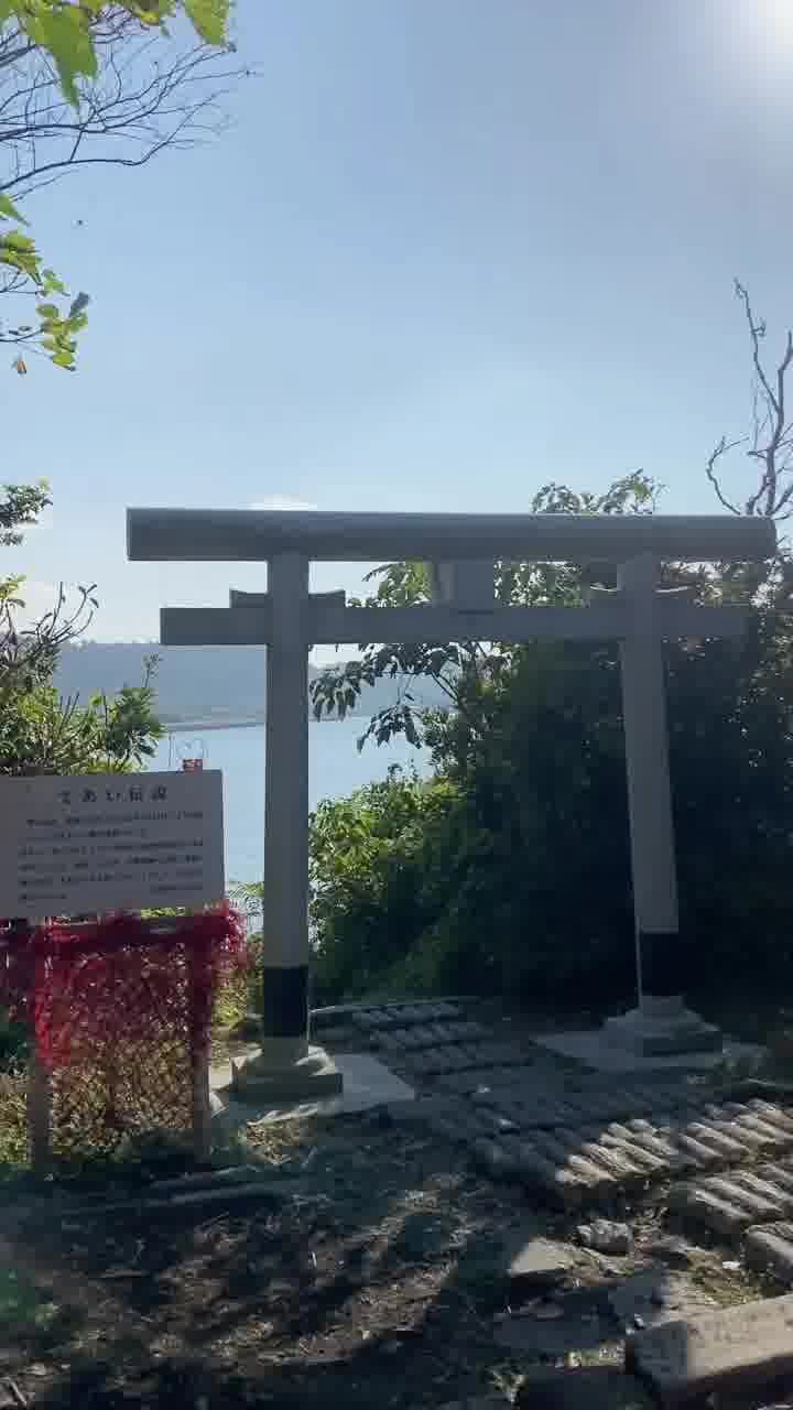 沖ノ島の写真