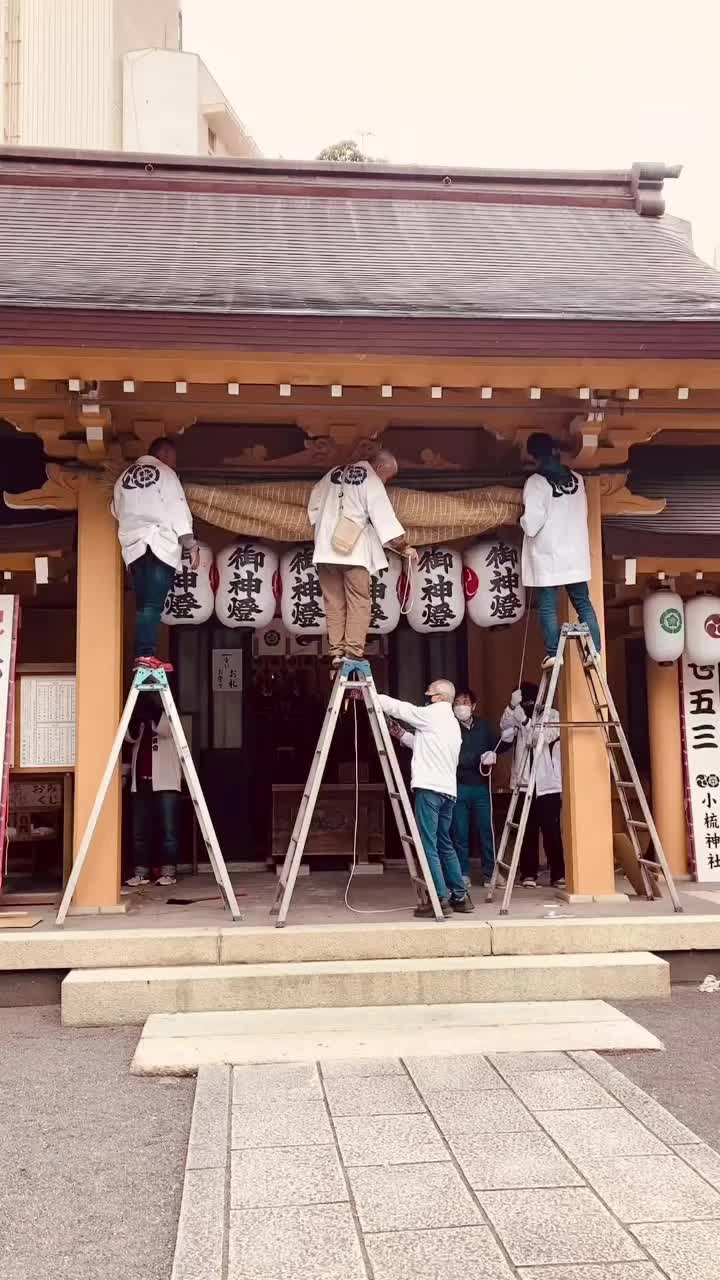 小梳神社の写真