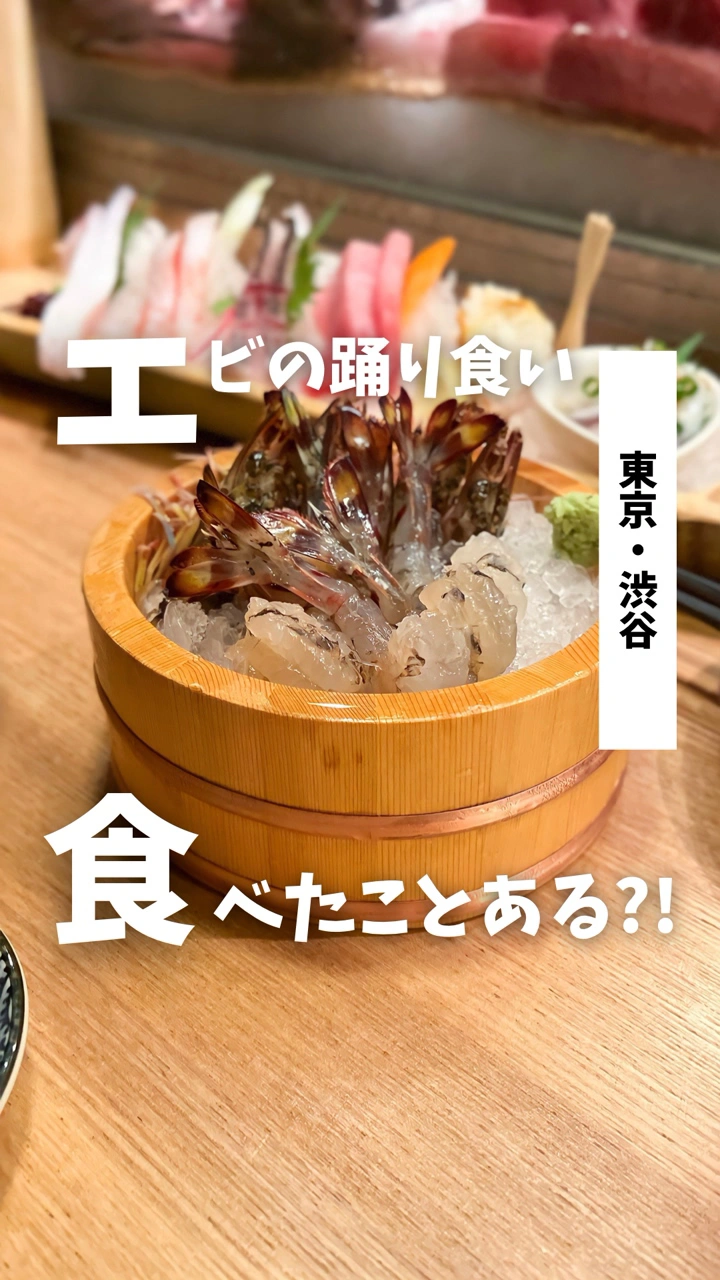 イーストブルースーパーボウルの写真