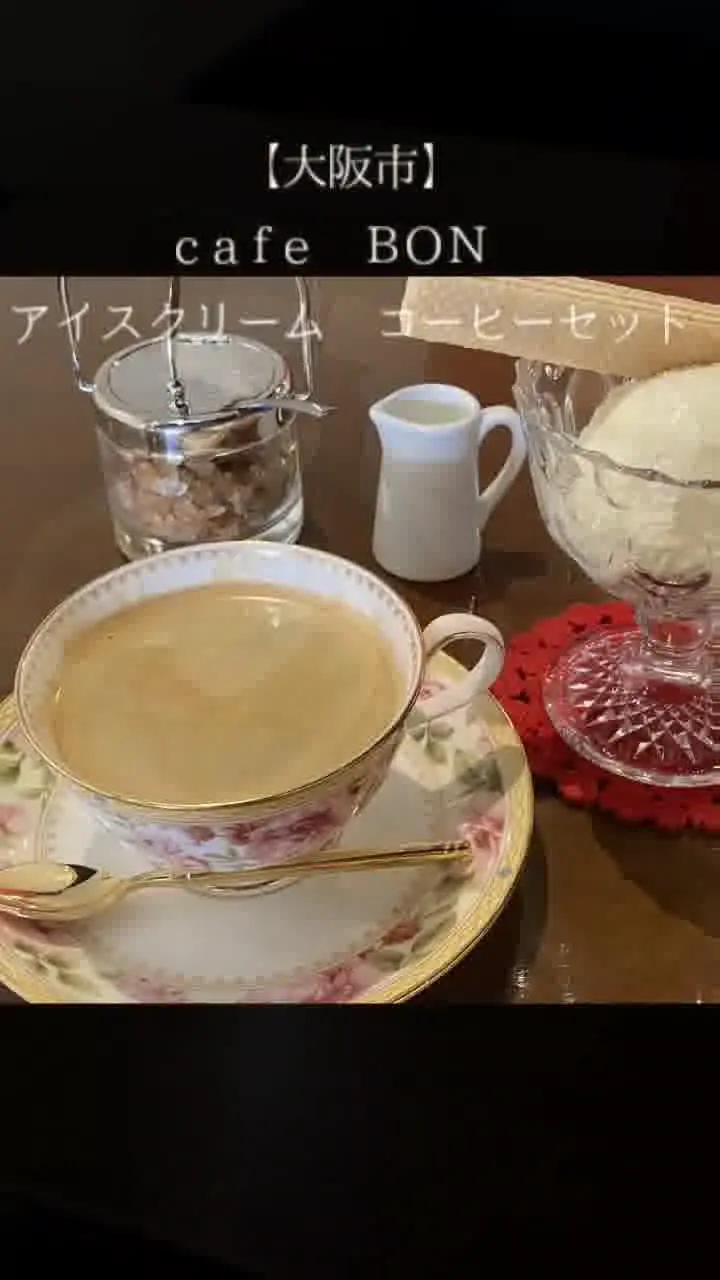 おいしいコーヒーの写真