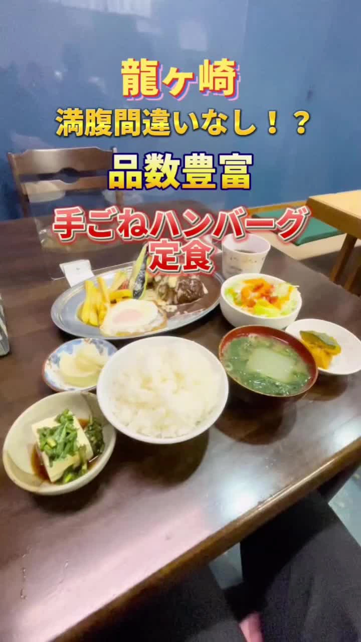 たけちゃん食堂の写真