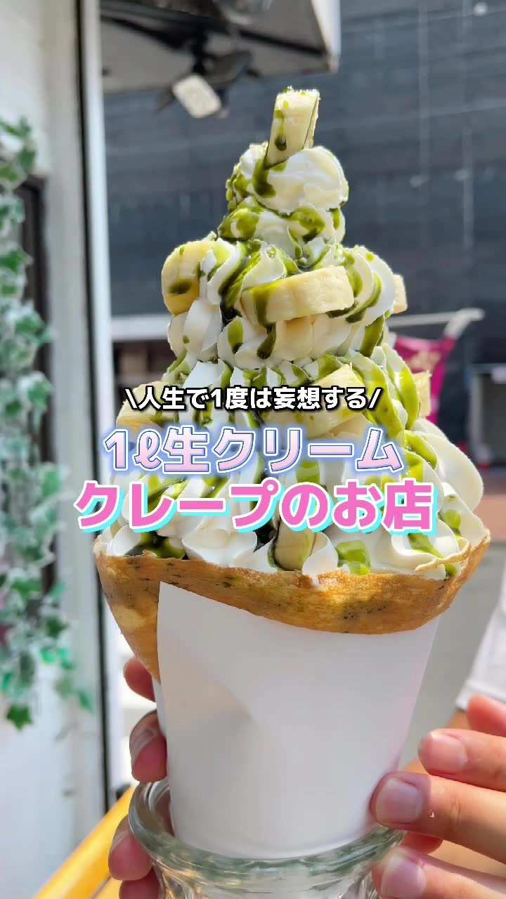 Floret川越店の写真