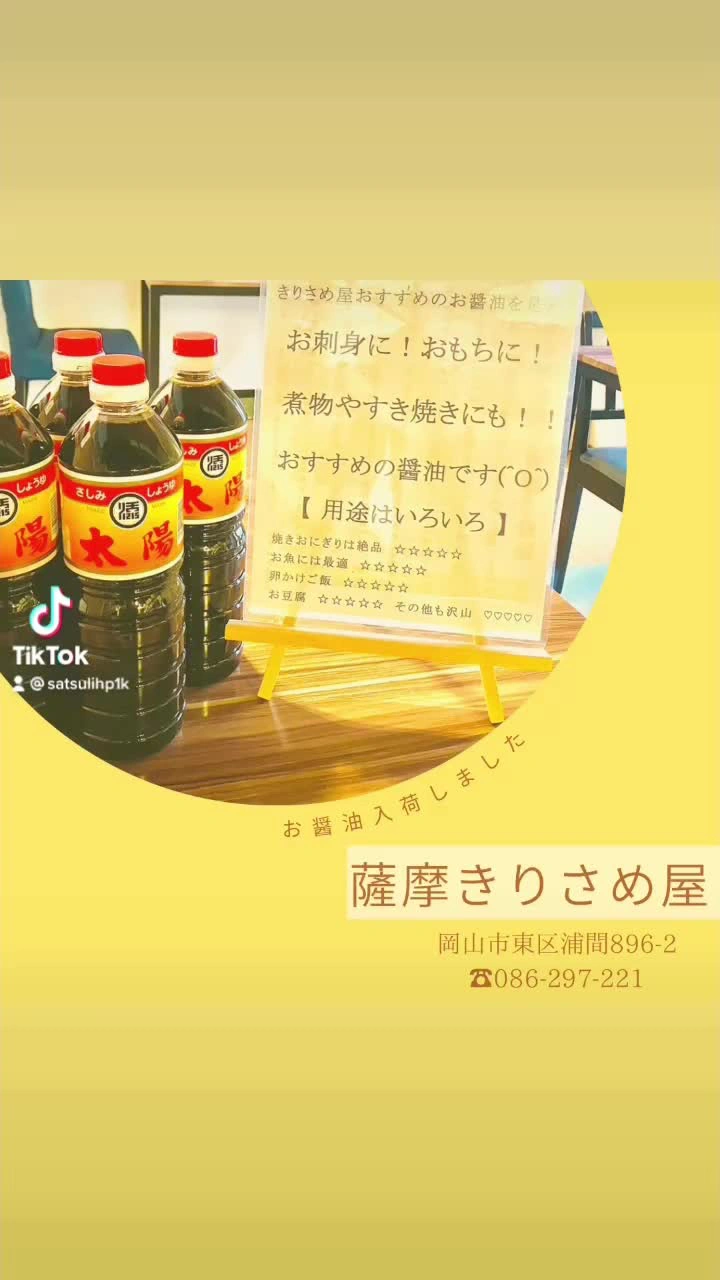 古民家Dining 薩摩きりさめ屋の写真