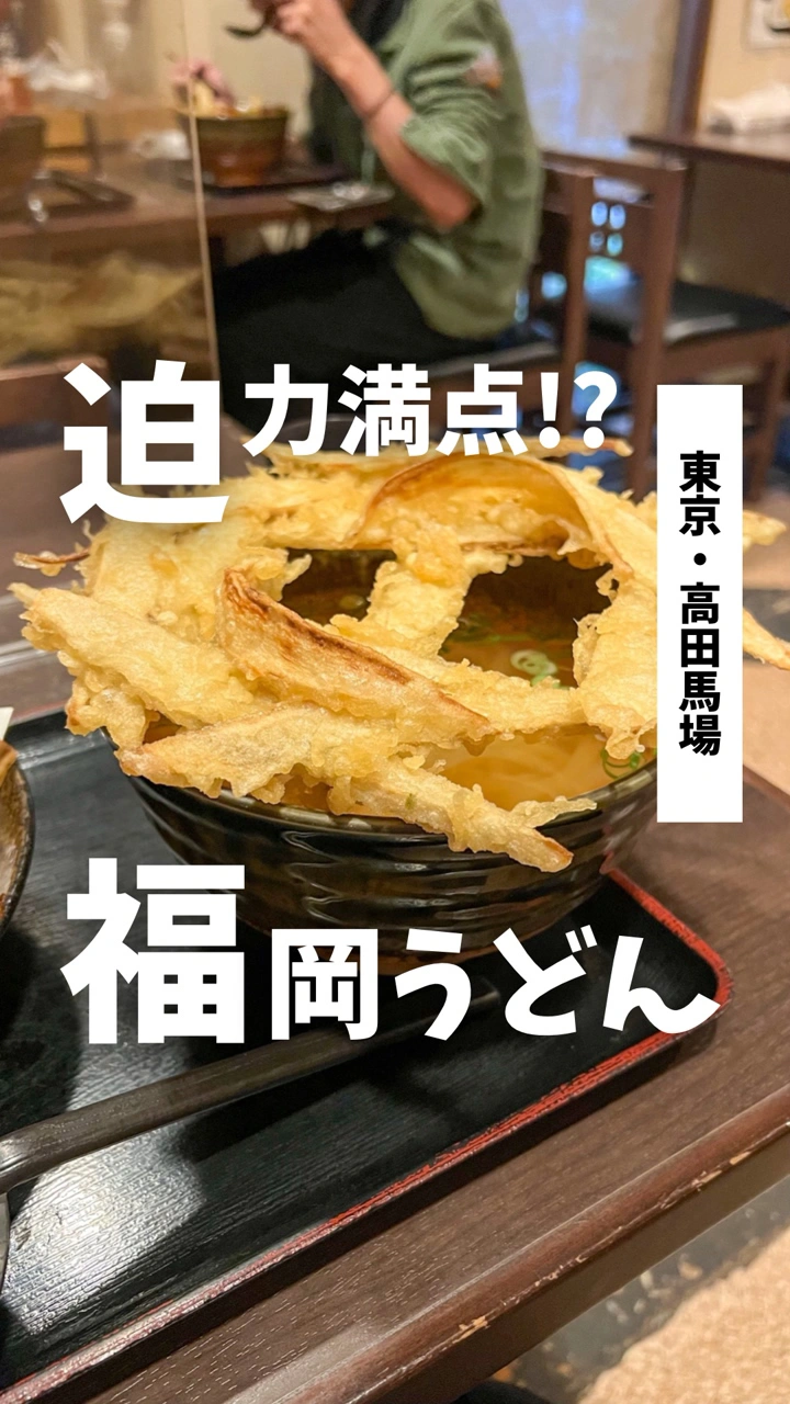 大地のうどんの写真