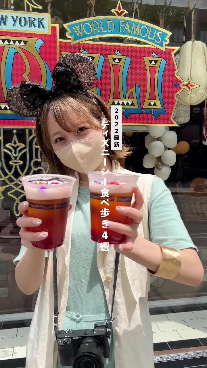 東京ディズニーシーの写真