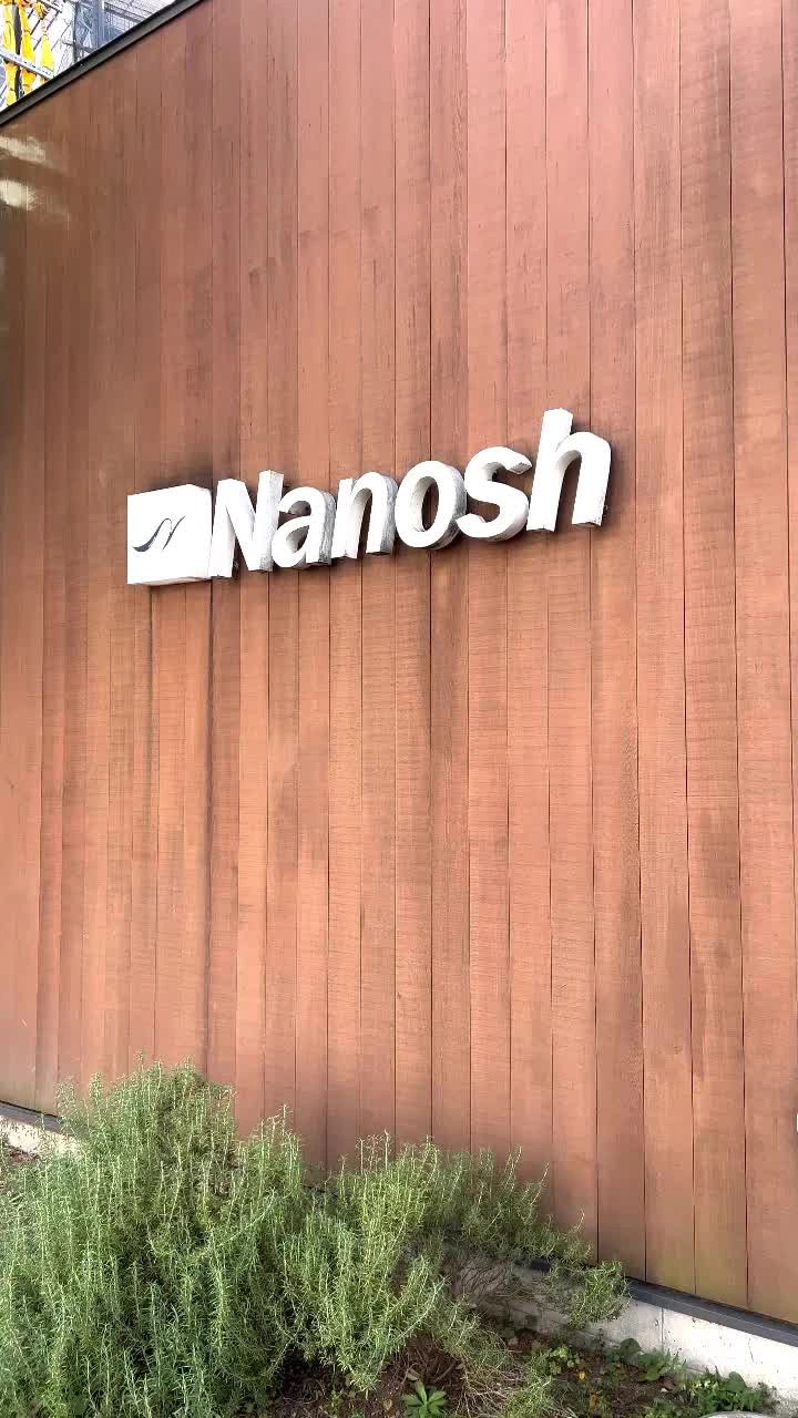 パン ド ナノッシュ 弥勒寺店の写真