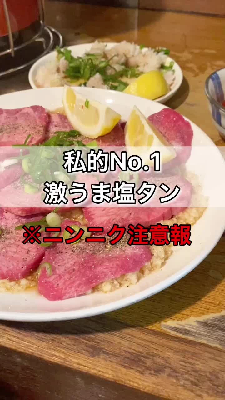 万正 まんまさの写真