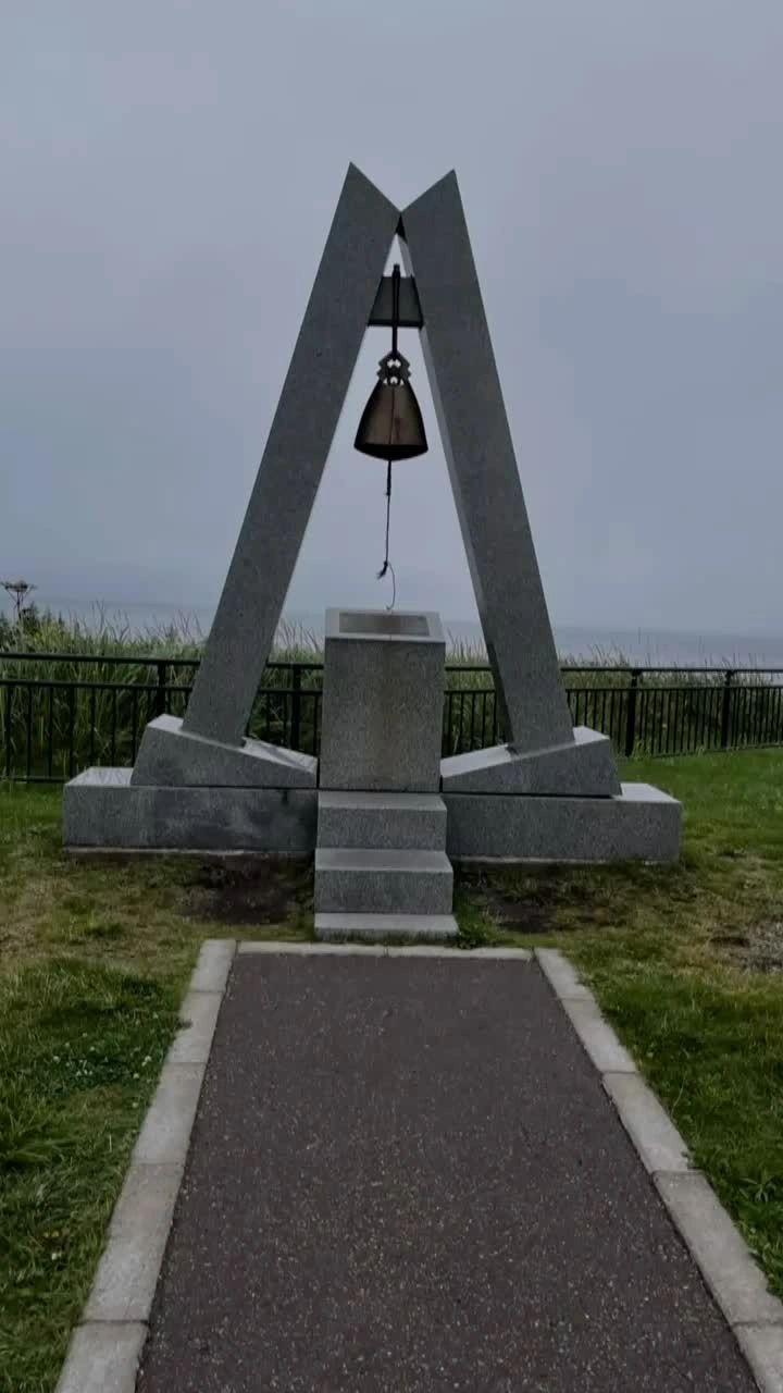 納沙布岬の写真