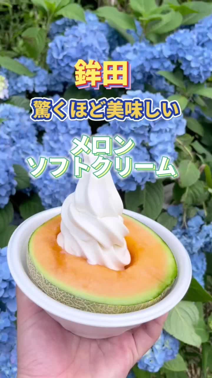 JA茨城旭村 特産物直売所 サングリーン旭の写真