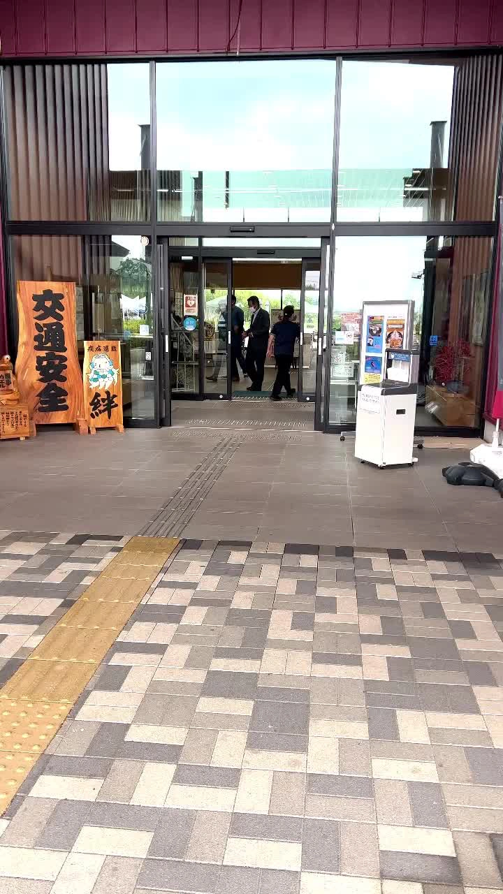 道の駅 常陸大宮 ～かわプラザ～の写真