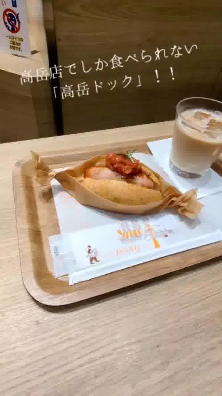 DONQ & RF1 高岳店の写真
