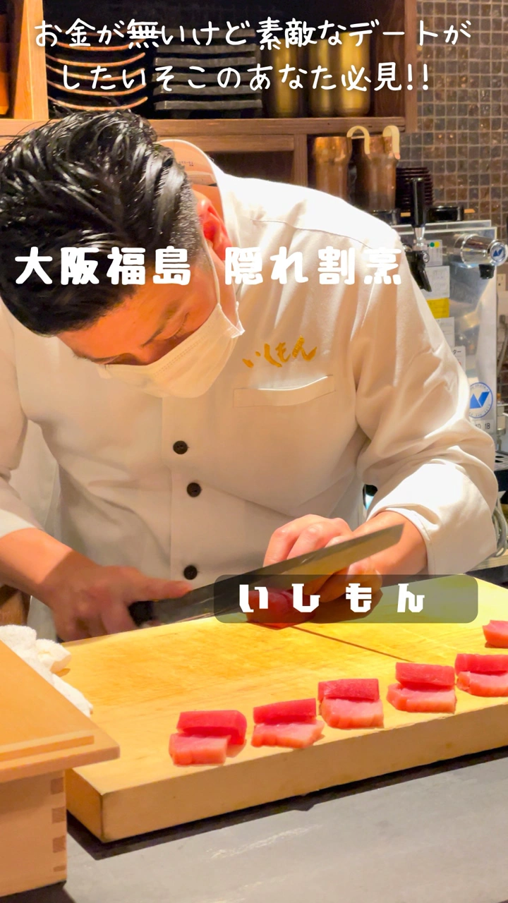 いしもんの写真