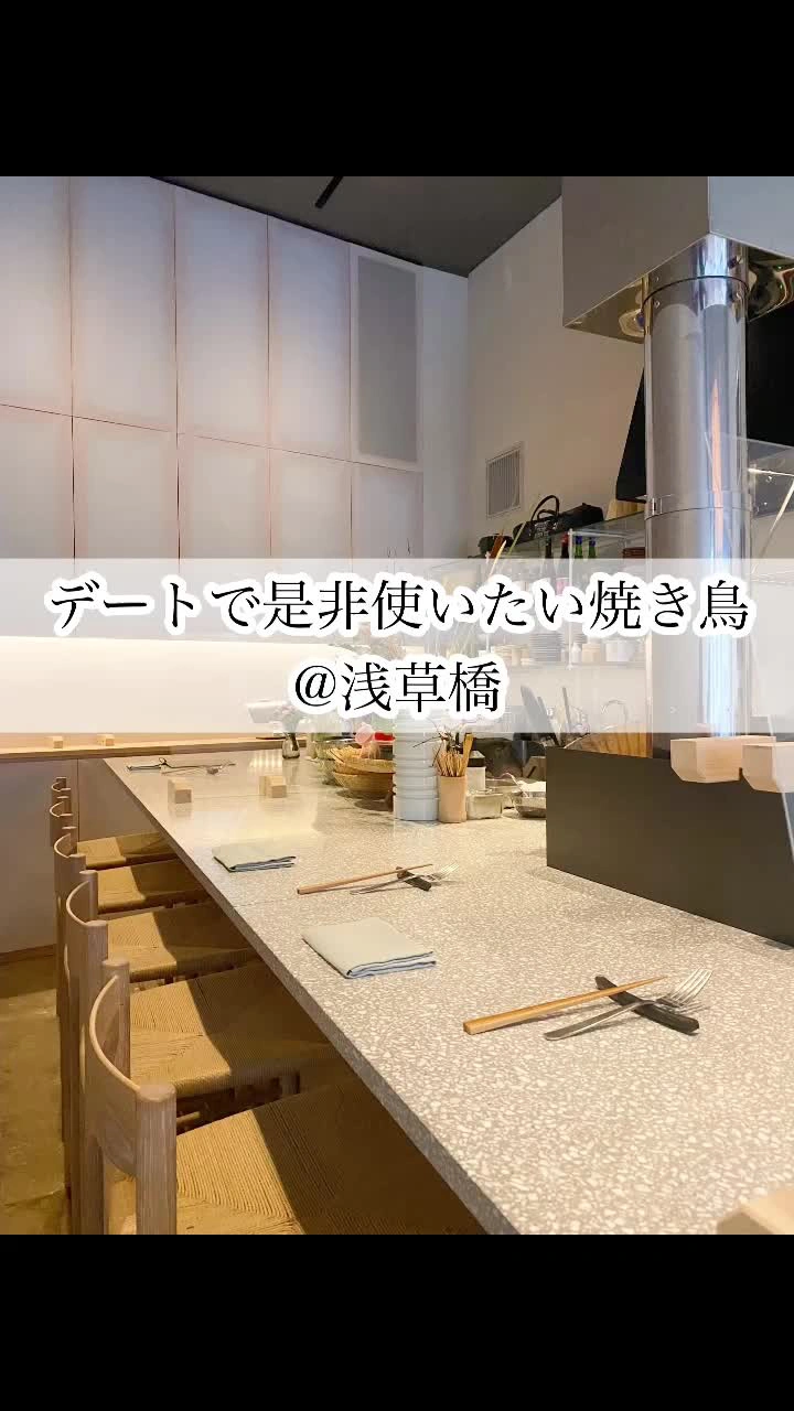 焼鳥うにかの写真
