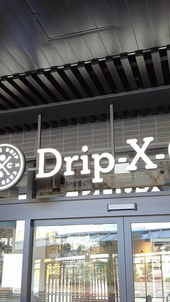 Drip-X-Cafe京橋（ヴィアイン大阪京橋店）の写真