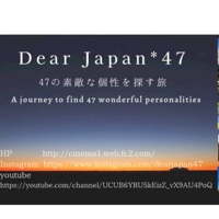 Dear Japan * 47さんのアイコン